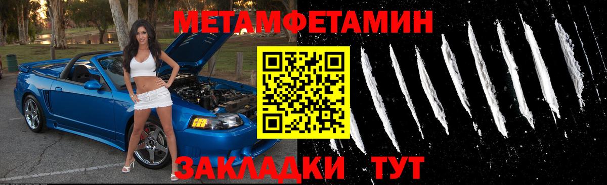 АМФ 98%  МЕГА как войти  Ефремов  Вход с VPN  Амфетамин 
