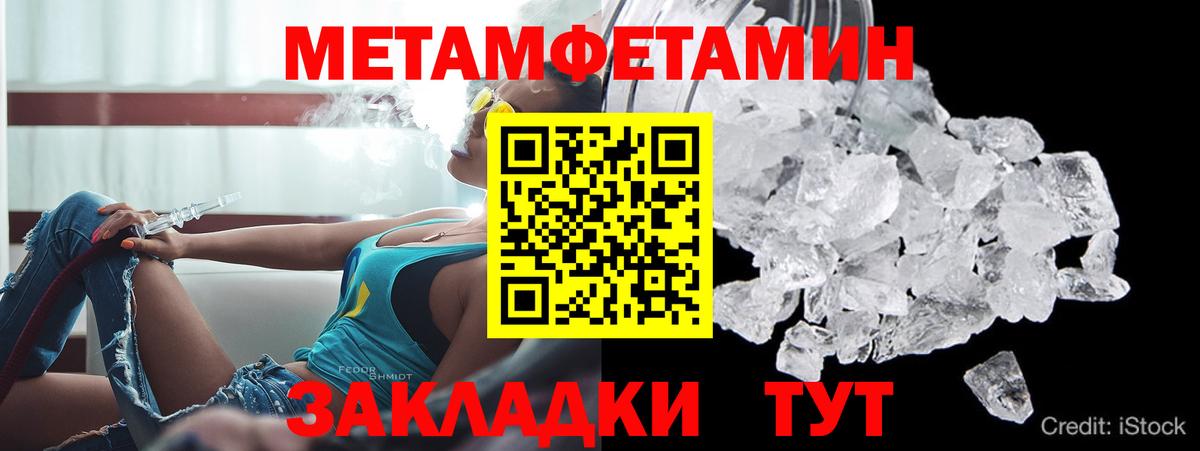 АМФ VHQ Ефремов