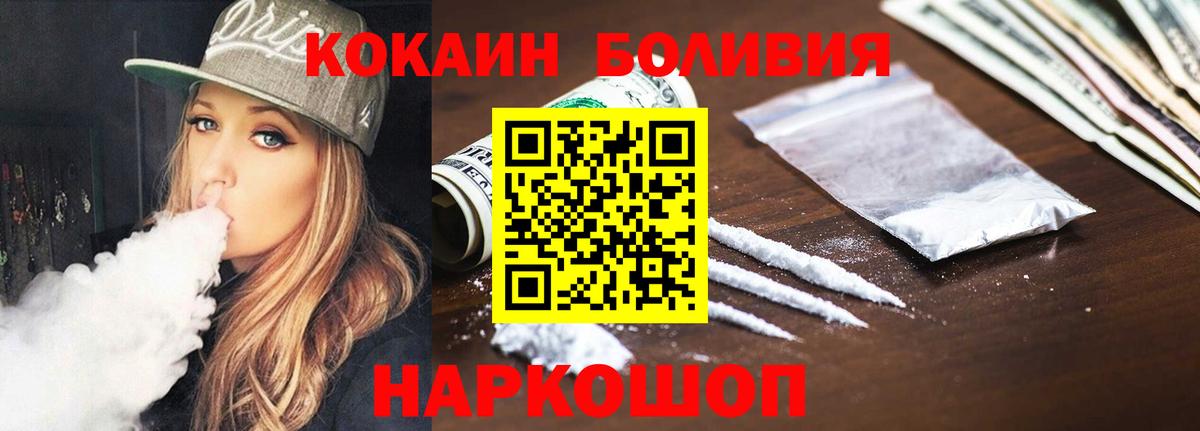 Кокаин Columbia Ефремов
