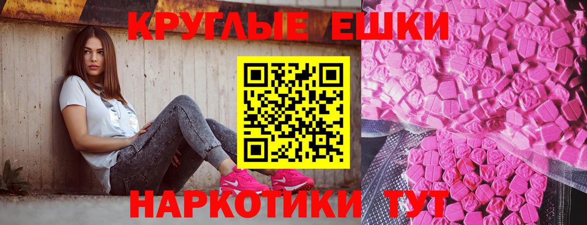 Ecstasy VHQ Ефремов