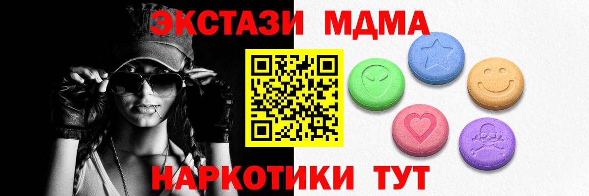 Ефремов  ЭКСТАЗИ  Ecstasy TESLA  Вход с VPN  цена   ЭКСТАЗИ бентли 