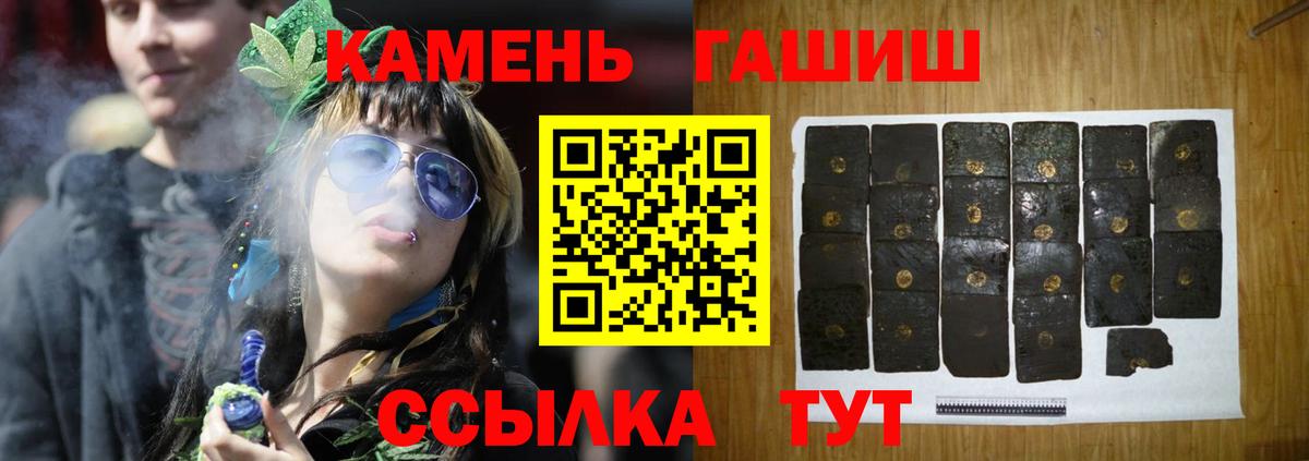 ГАШИШ hashish  Вход с VPN  ГАШИШ  ГАШ hashish  Ефремов 