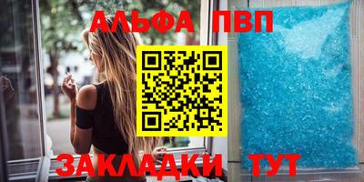 спиды Кандалакша