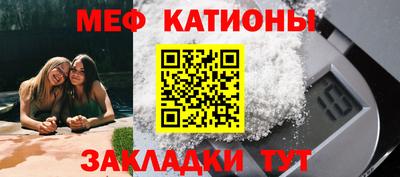 прущая мука Канаш