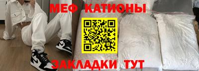 прущая мука Канаш
