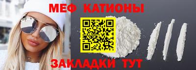 спиды Кандалакша