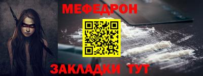 прущая мука Канаш