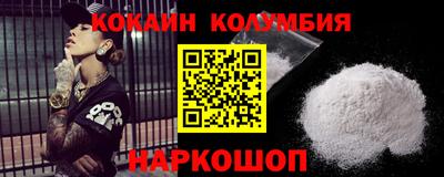 спиды Кандалакша