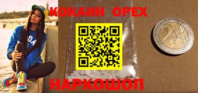 а пвп мука Кимры