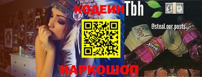 прущая мука Канаш