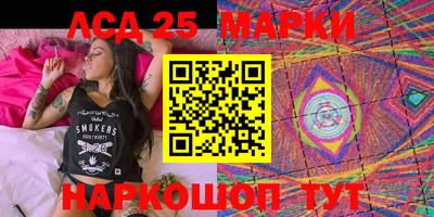 спиды Кандалакша