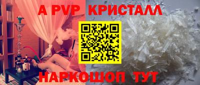прущая мука Канаш