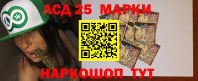 марки lsd Кинель