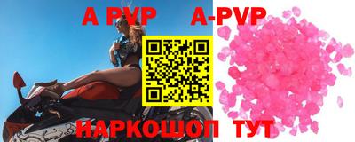 а пвп мука Кимры