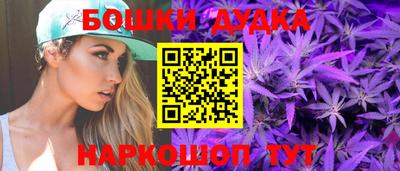 прущая мука Канаш