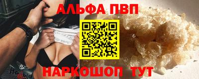 соль ск Камышлов