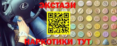 соль ск Камышлов