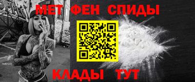 спиды Кандалакша