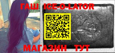 соль ск Камышлов