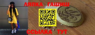 марки lsd Кинель