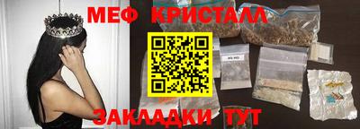 спиды Кандалакша