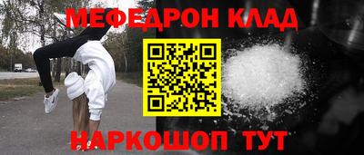 а пвп мука Кимры