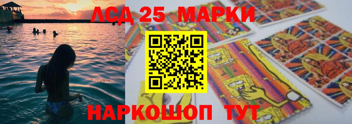 ЛСД экстази кислота Ефремов