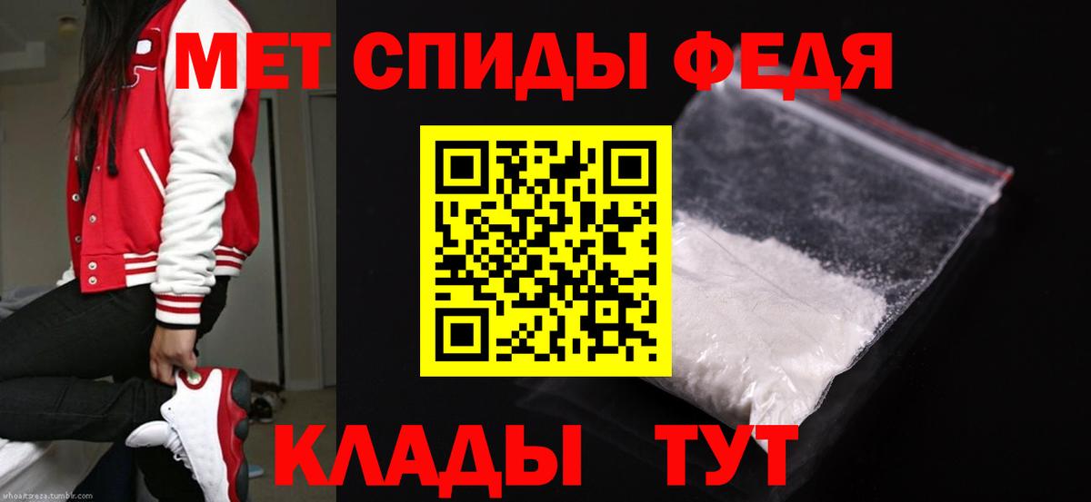 Первитин винт Ефремов
