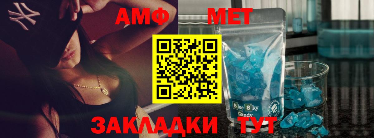 Метамфетамин пудра  Метамфетамин пудра  Ефремов  Вход с VPN 