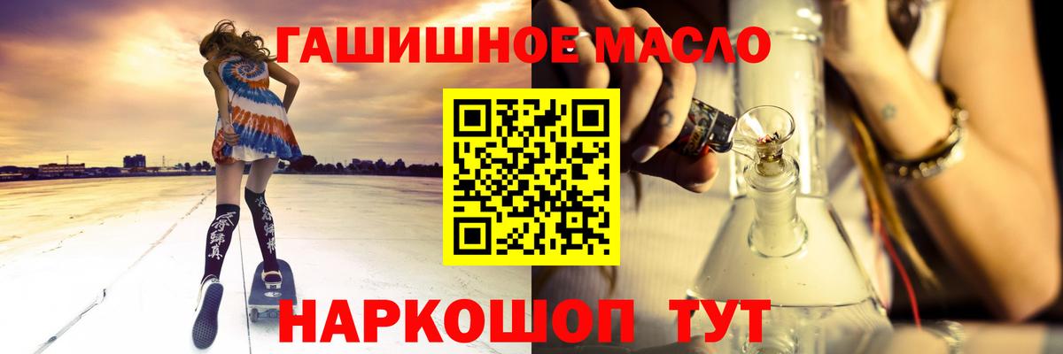 Дистиллят ТГК жижа Ефремов