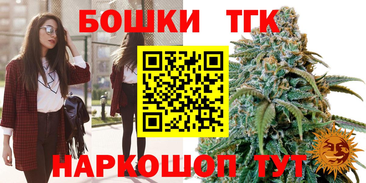 Канабис Bruce Banner  Марихуана SATIVA & INDICA  Бошки марихуана план  Вход с VPN  Шишки марихуана LSD WEED  Ефремов 